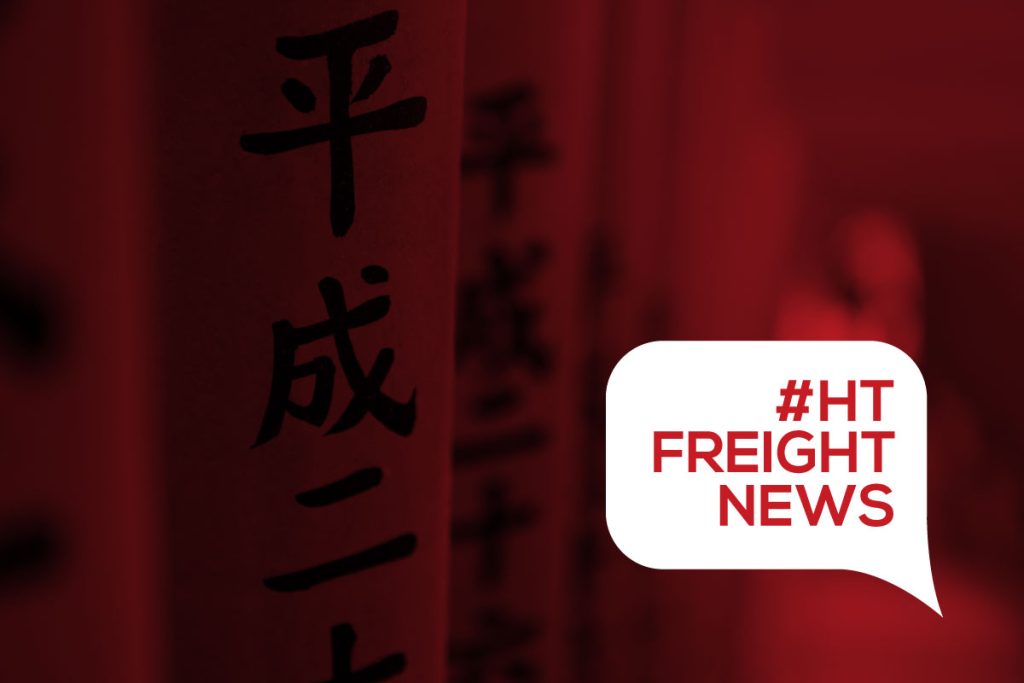 Freight News China | HT Line Freight Forwarder | Agente de Carga | Bogotá - Colombia | Freight News